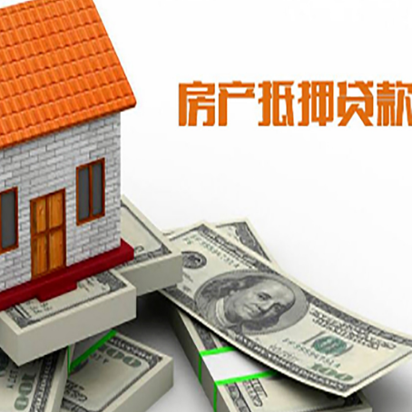 金平房产抵押贷款的年限有什么标准？
