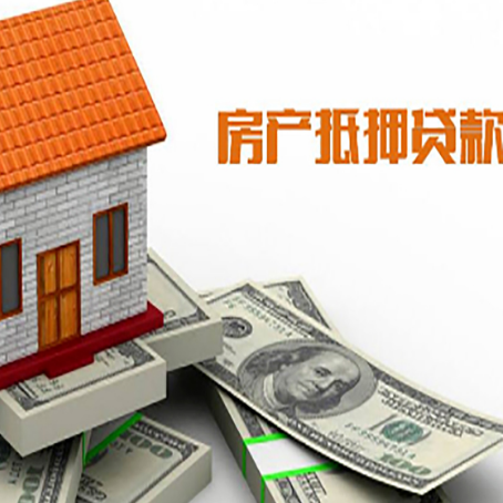 金平房屋抵押贷款利率受什么因素影响?