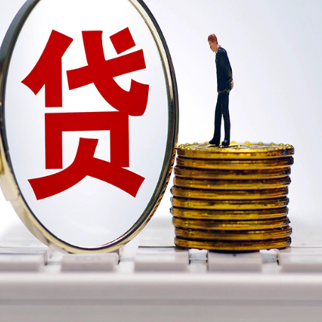 金平房产抵押贷款,贷多久最划算?