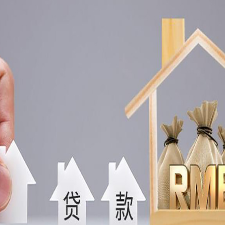 金平助贷中介公司新渝启服靠谱